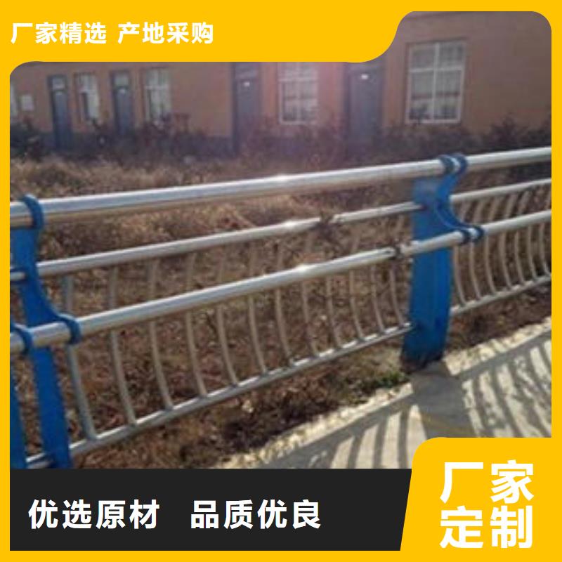 不锈钢碳素钢复合管护栏厂家-视频-不锈钢碳素钢复合管护栏厂家-黑龙江省大兴安岭市(该地)品牌-漠河|塔河|绥化|牡丹江|大庆|鹤岗|佳木斯|哈尔滨