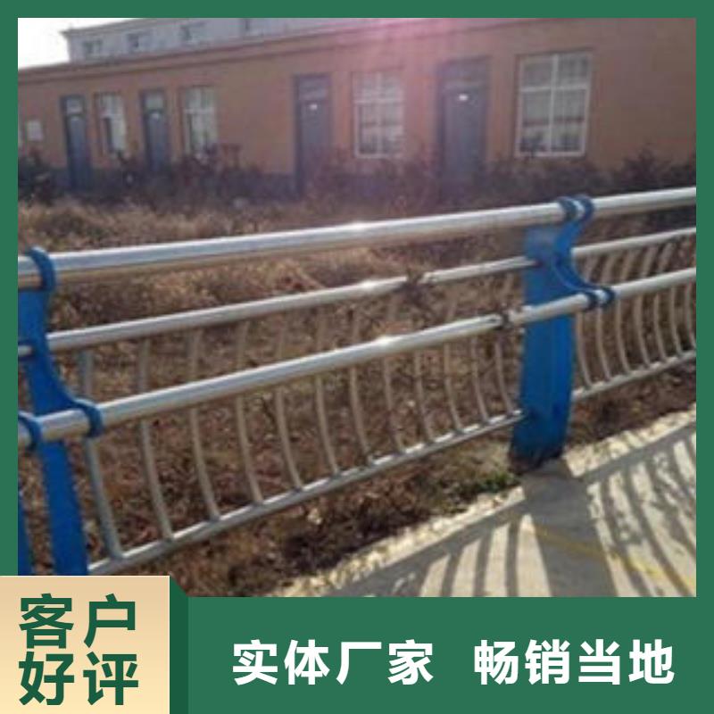 不锈钢碳素钢复合管护栏厂家视频-不锈钢碳素钢复合管护栏厂家-鑫润通不锈钢制品(阿坝市分公司)服务区域黑水|若尔盖|南充|自贡|内江|甘孜|雅安|德阳|乐山