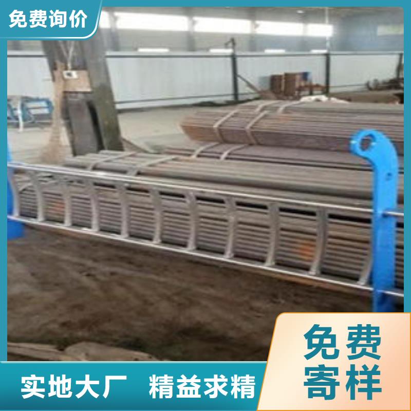 不锈钢碳素钢复合管护栏厂家-视频-不锈钢碳素钢复合管护栏厂家-黑龙江省大兴安岭市(该地)品牌-漠河|塔河|绥化|牡丹江|大庆|鹤岗|佳木斯|哈尔滨