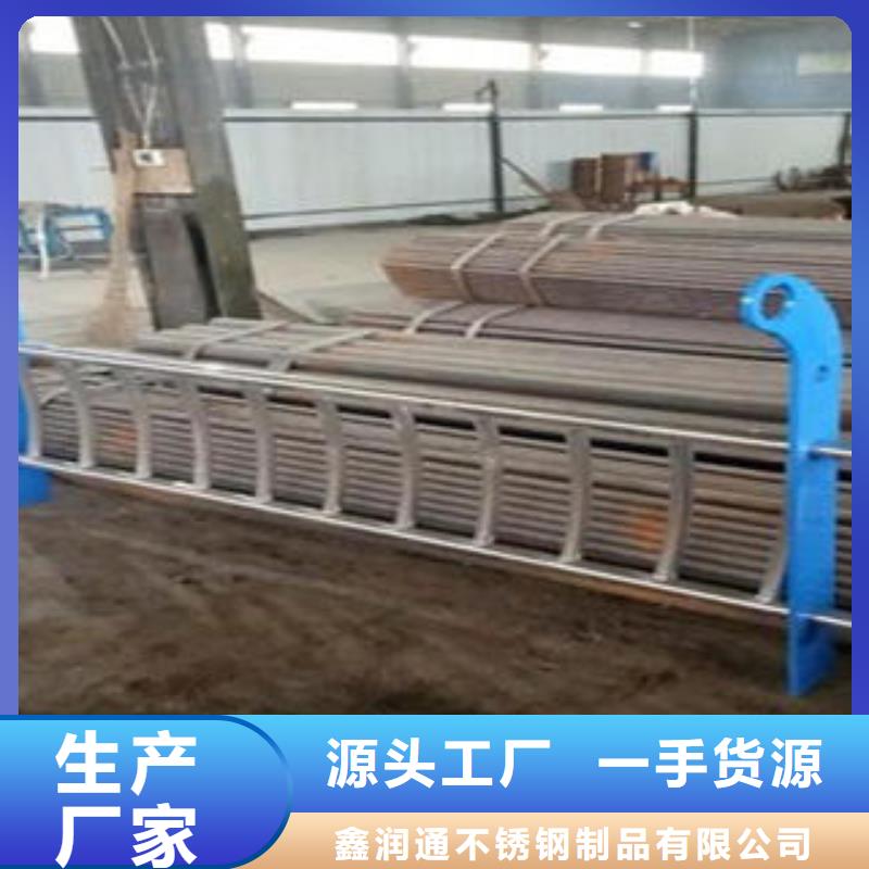 桥梁不锈钢护栏,不锈钢碳素钢复合管护栏厂家货品齐全