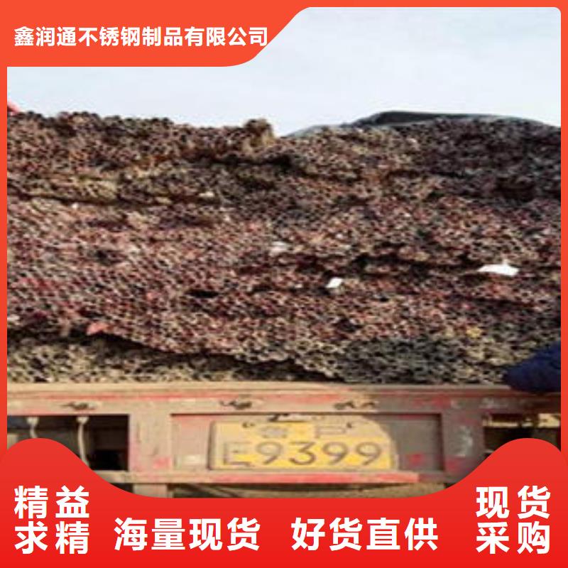 不锈钢碳素钢复合管护栏厂家-视频-不锈钢碳素钢复合管护栏厂家-黑龙江省大兴安岭市(该地)品牌-漠河|塔河|绥化|牡丹江|大庆|鹤岗|佳木斯|哈尔滨
