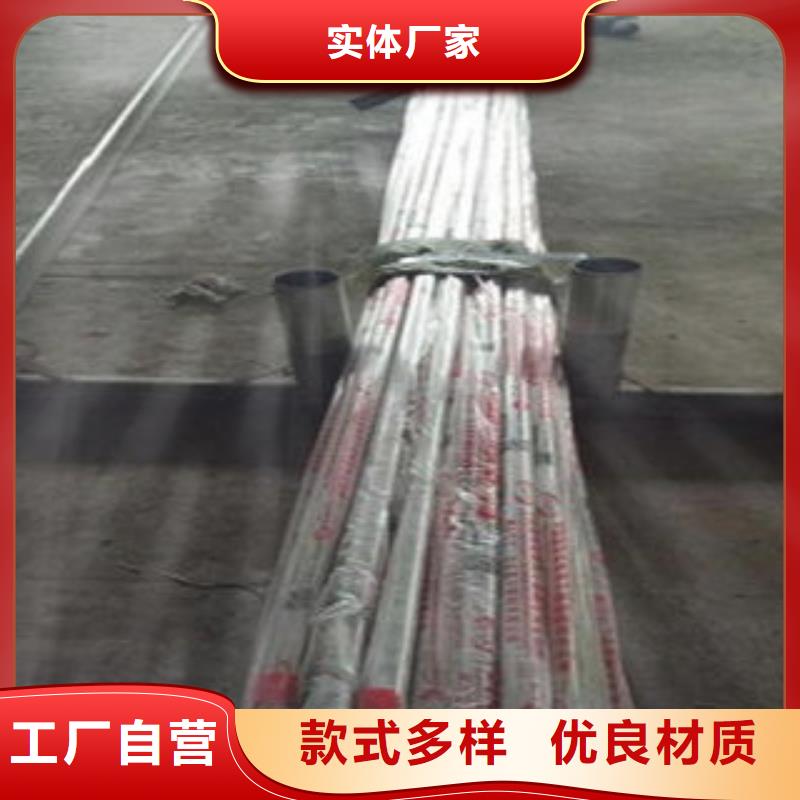 不锈钢碳素钢复合管护栏厂家视频-不锈钢碳素钢复合管护栏厂家-鑫润通不锈钢制品(阿坝市分公司)服务区域黑水|若尔盖|南充|自贡|内江|甘孜|雅安|德阳|乐山