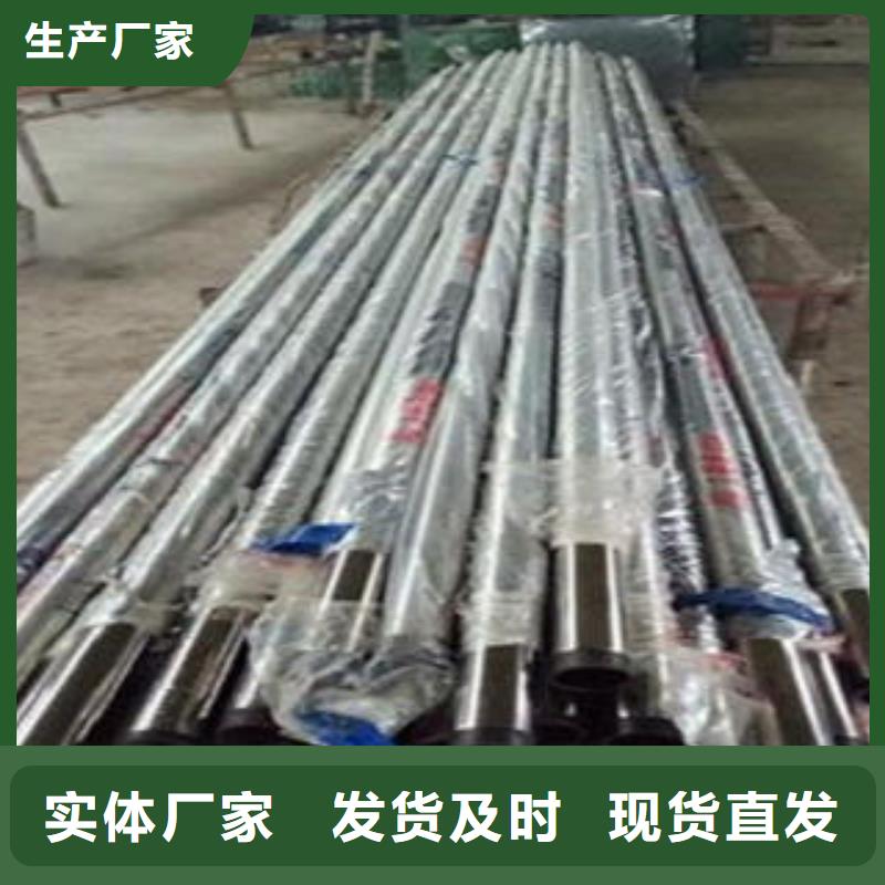 不锈钢碳素钢复合管护栏厂家-视频-不锈钢碳素钢复合管护栏厂家-黑龙江省大兴安岭市(该地)品牌-漠河|塔河|绥化|牡丹江|大庆|鹤岗|佳木斯|哈尔滨