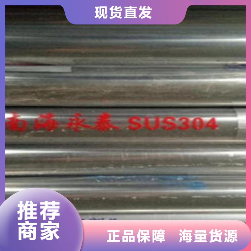 不锈钢碳素钢复合管护栏厂家视频-不锈钢碳素钢复合管护栏厂家-鑫润通不锈钢制品(阿坝市分公司)服务区域黑水|若尔盖|南充|自贡|内江|甘孜|雅安|德阳|乐山