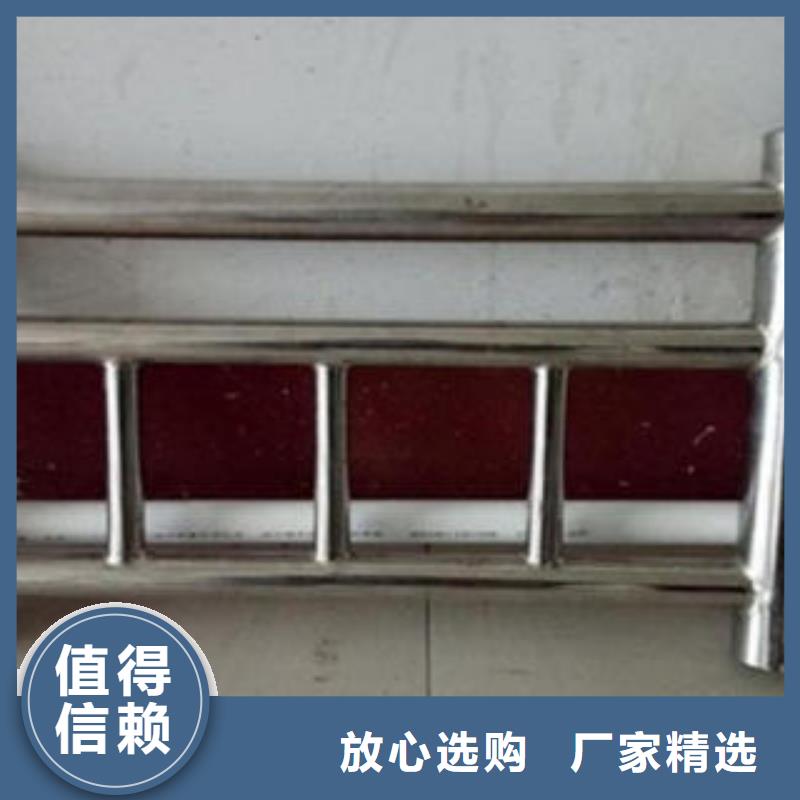 不锈钢碳素钢复合管护栏厂家视频-不锈钢碳素钢复合管护栏厂家-鑫润通不锈钢制品(阿坝市分公司)服务区域黑水|若尔盖|南充|自贡|内江|甘孜|雅安|德阳|乐山