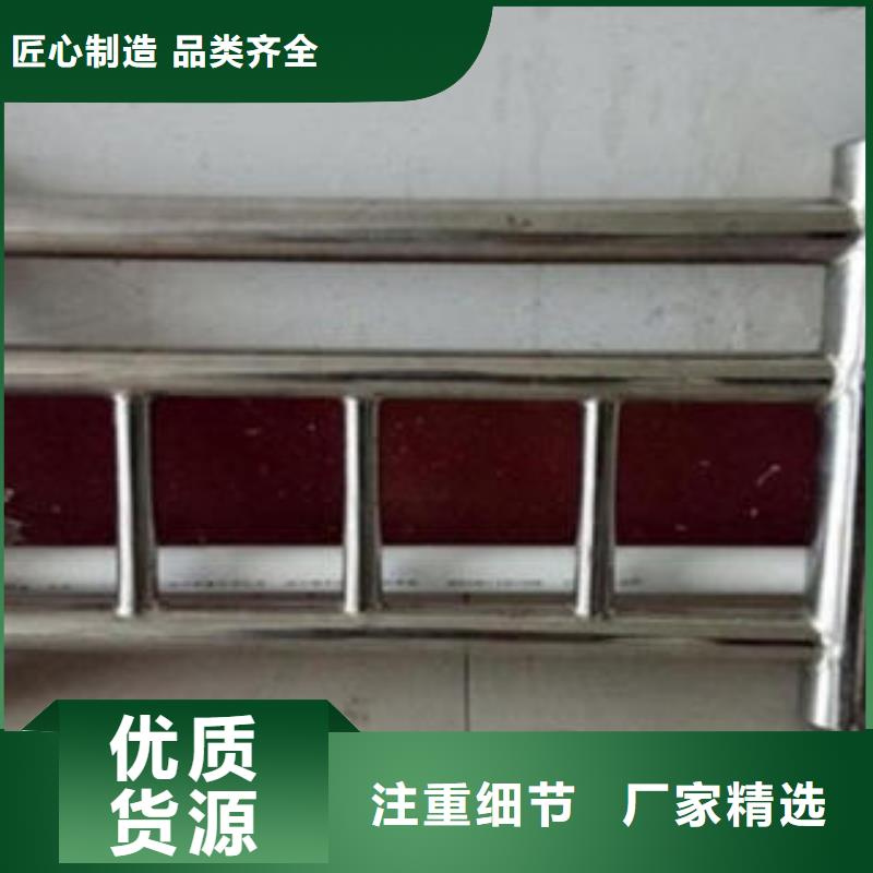 桥梁不锈钢护栏不锈钢复合管护栏批发价格大库存无缺货危机