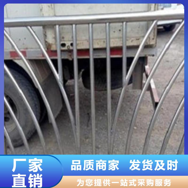 不锈钢碳素钢复合管护栏厂家-视频-不锈钢碳素钢复合管护栏厂家-黑龙江省大兴安岭市(该地)品牌-漠河|塔河|绥化|牡丹江|大庆|鹤岗|佳木斯|哈尔滨