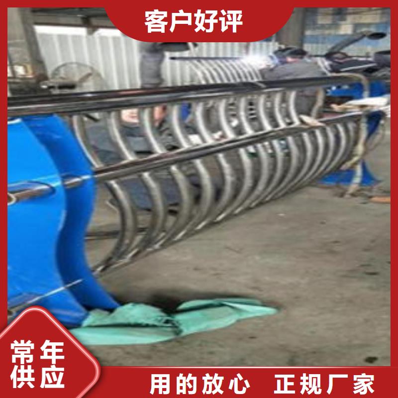 不锈钢碳素钢复合管护栏厂家-视频-河北省唐山市|丰南|路南|张家口|廊坊|邯郸|沧州|邢台|衡水不锈钢碳素钢复合管护栏厂家-鑫润通