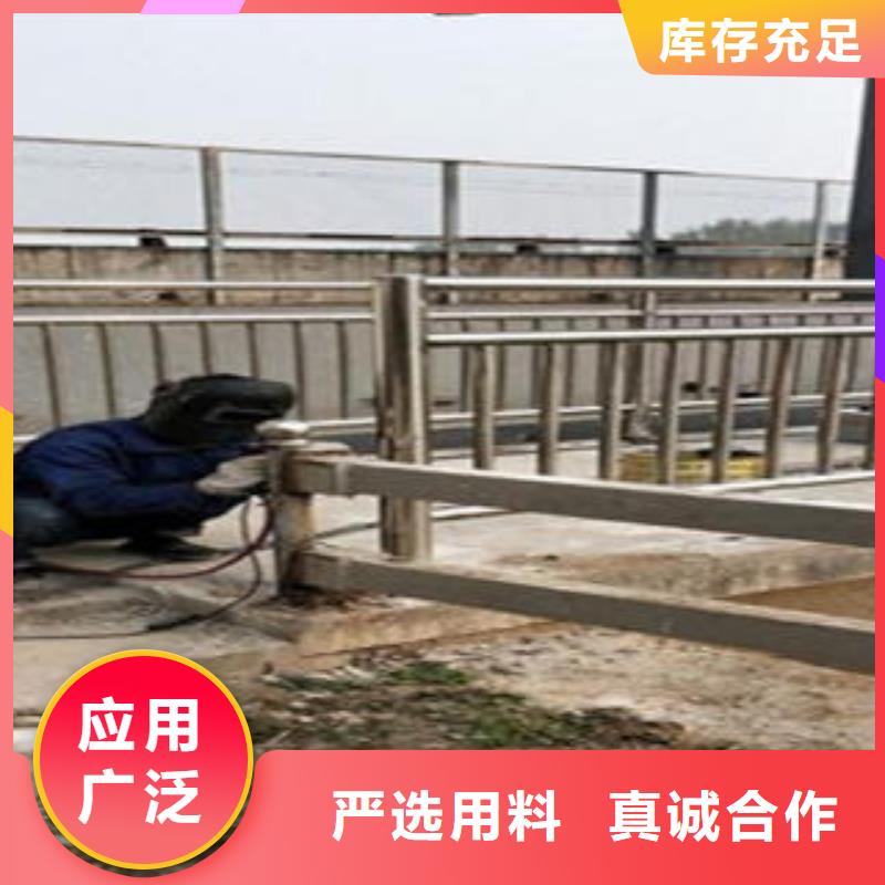 不锈钢碳素钢复合管护栏厂家-视频-内黄|龙安|郑州|焦作|鹤壁|驻马店鑫润通不锈钢碳素钢复合管护栏厂家_ 鑫润通不锈钢制品(安阳市分公司)