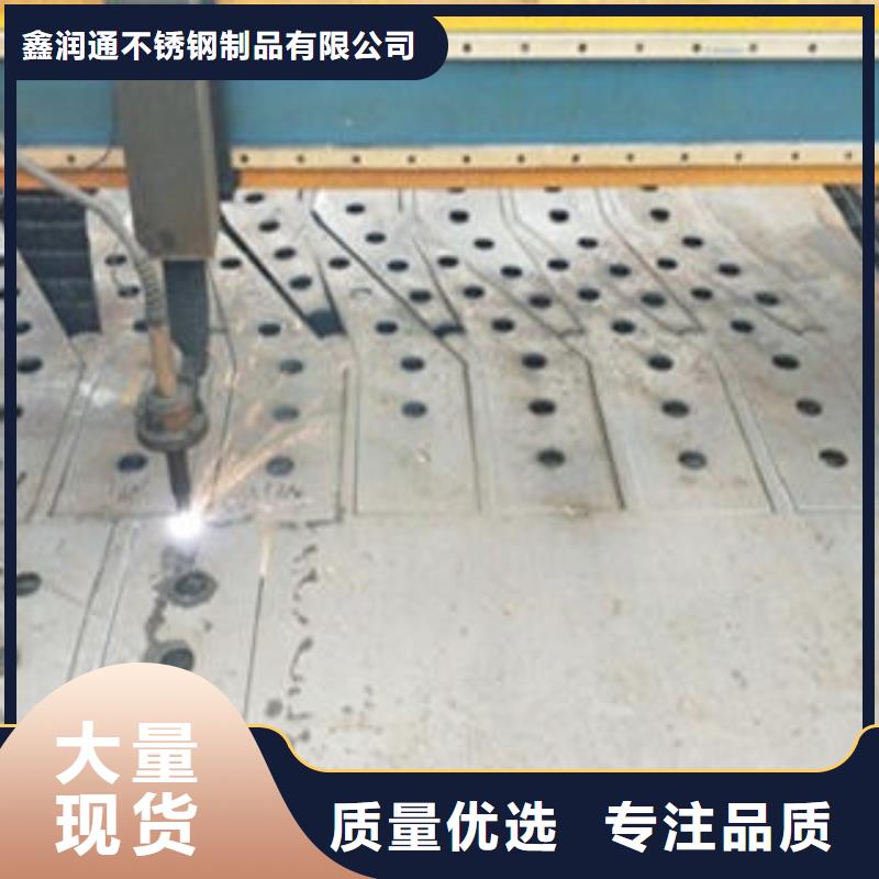 不锈钢碳素钢复合管护栏厂家-视频-河北省唐山市|丰南|路南|张家口|廊坊|邯郸|沧州|邢台|衡水不锈钢碳素钢复合管护栏厂家-鑫润通