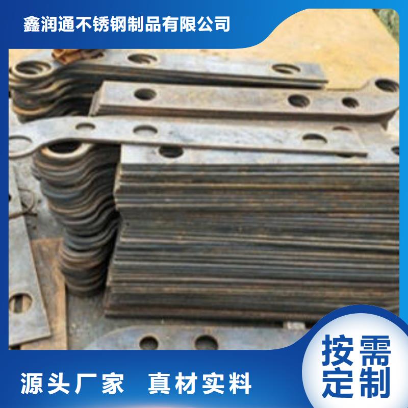 Q235材质钢板立柱切割不锈钢复合管护栏批发价格海量货源
