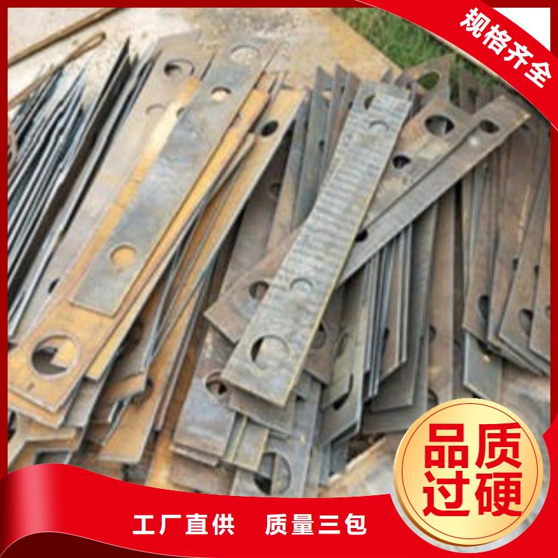 不锈钢碳素钢复合管护栏厂家-视频-河北省唐山市|丰南|路南|张家口|廊坊|邯郸|沧州|邢台|衡水不锈钢碳素钢复合管护栏厂家-鑫润通