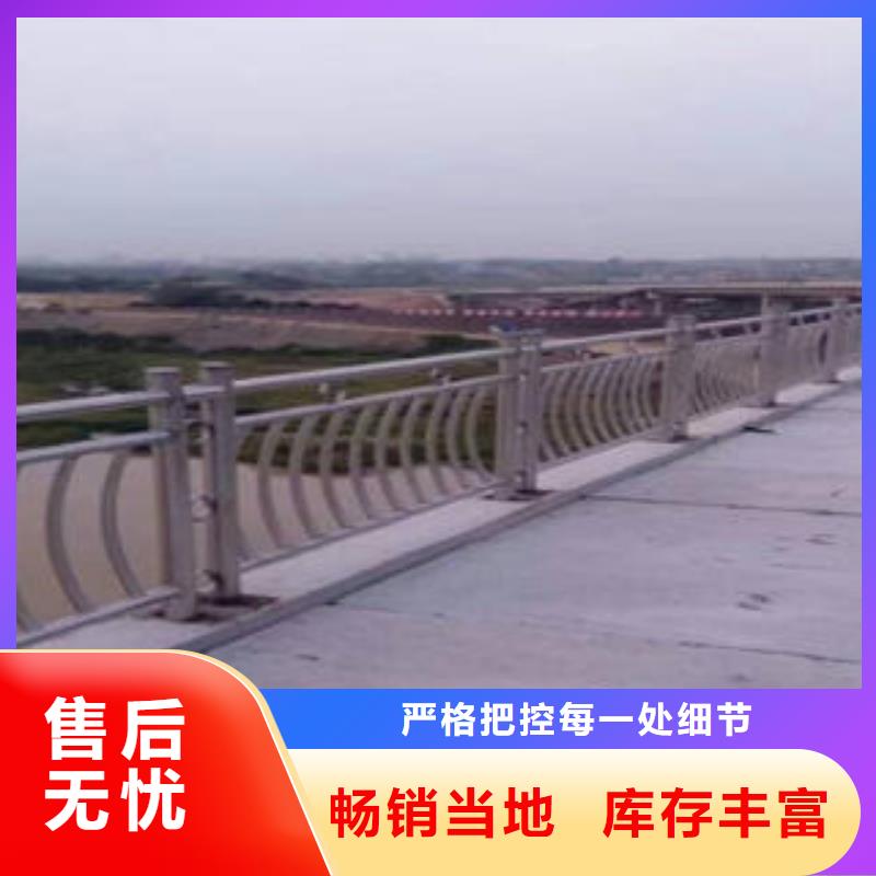 不锈钢碳素钢复合管护栏厂家-视频-通河|巴彦|大兴安岭|鹤岗|牡丹江|齐齐哈尔|大庆鑫润通不锈钢碳素钢复合管护栏厂家_ 鑫润通不锈钢制品(哈尔滨市分公司)