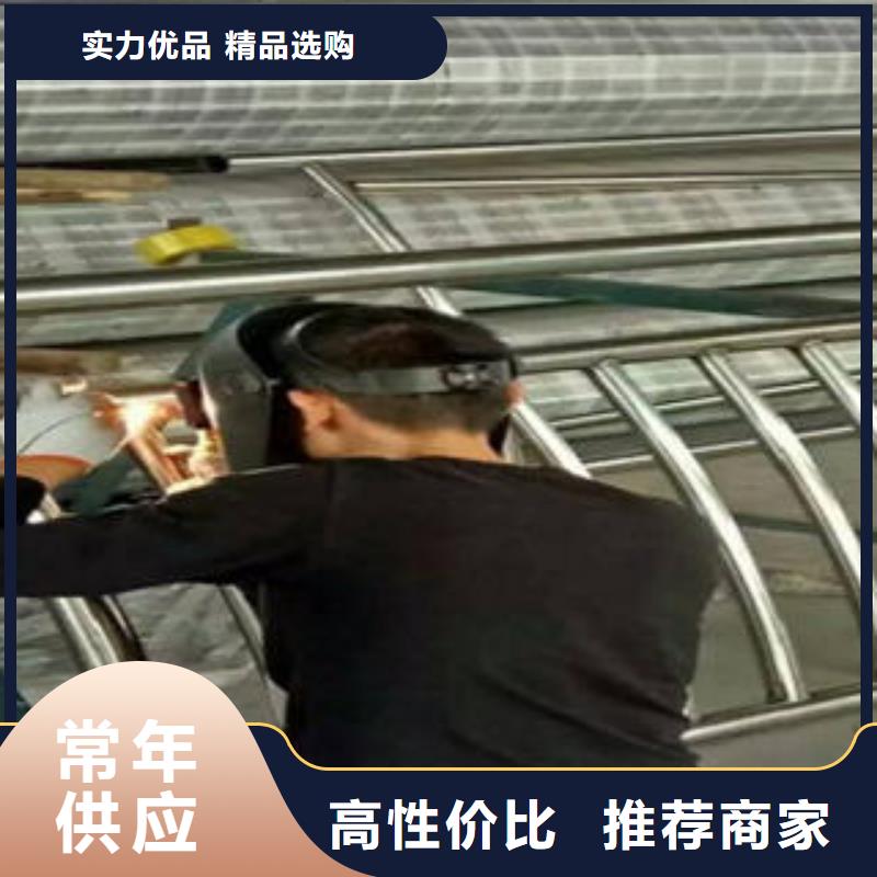不锈钢碳素钢复合管护栏厂家-视频-不锈钢碳素钢复合管护栏厂家|北京市|西城|延庆|顺义|丰台|密云|通州