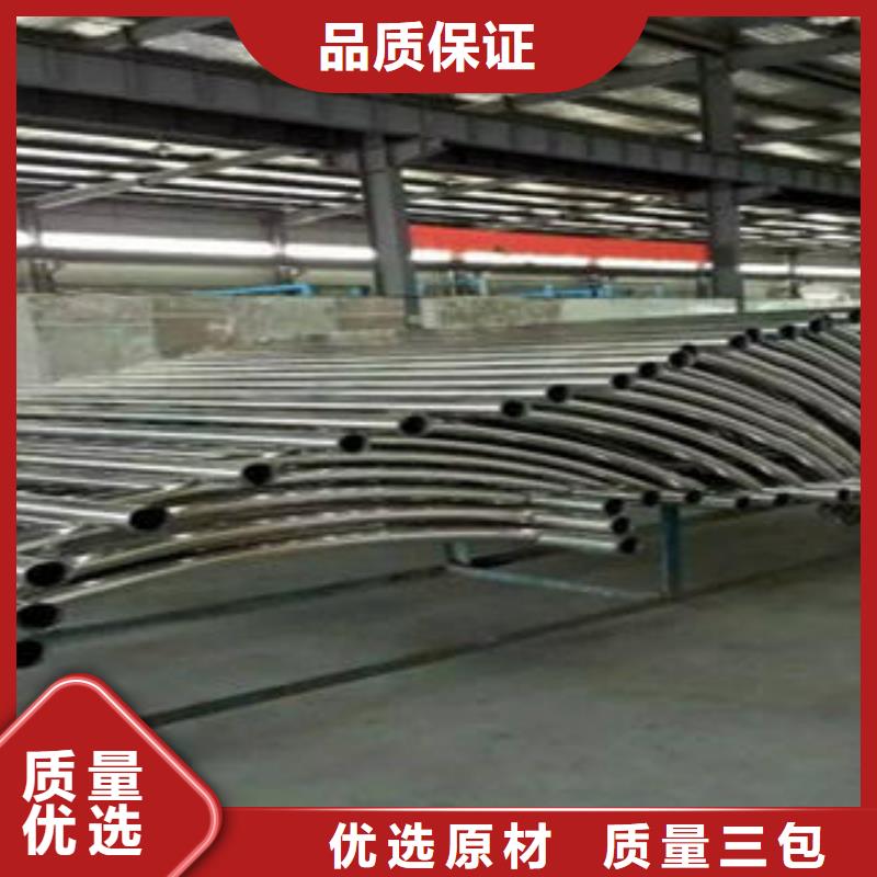 桥梁防撞支架不锈钢碳素钢复合管护栏厂家资质认证