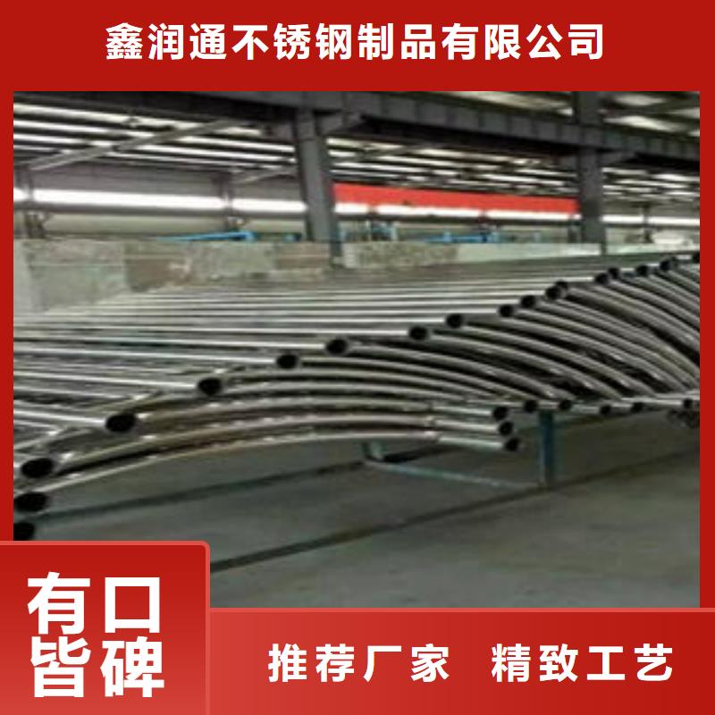 不锈钢碳素钢复合管护栏厂家-视频-不锈钢碳素钢复合管护栏厂家|北京市|西城|延庆|顺义|丰台|密云|通州