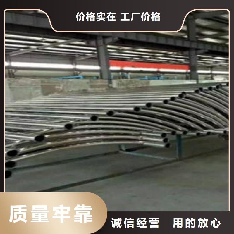 不锈钢碳素钢复合管护栏厂家-视频-通河|巴彦|大兴安岭|鹤岗|牡丹江|齐齐哈尔|大庆鑫润通不锈钢碳素钢复合管护栏厂家_ 鑫润通不锈钢制品(哈尔滨市分公司)