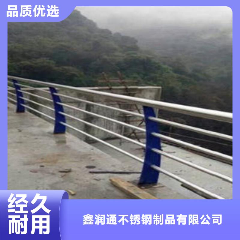 不锈钢碳素钢复合管护栏厂家-视频-河南省许昌市鑫润通不锈钢碳素钢复合管护栏厂家可服务区域魏都|长葛|开封|新乡|郑州|濮阳|安阳等