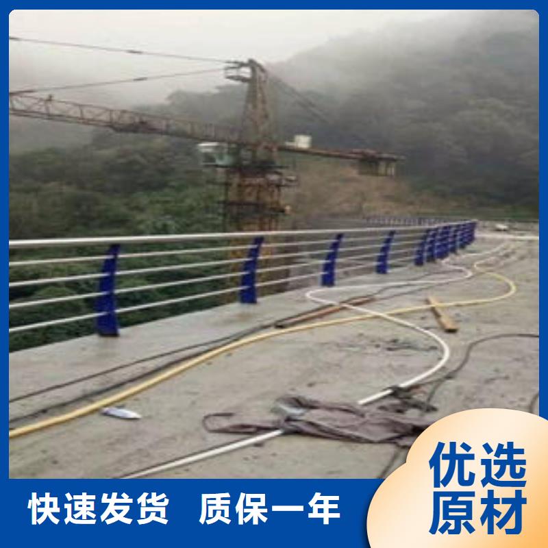 不锈钢碳素钢复合管护栏厂家-视频-河南省许昌市鑫润通不锈钢碳素钢复合管护栏厂家可服务区域魏都|长葛|开封|新乡|郑州|濮阳|安阳等