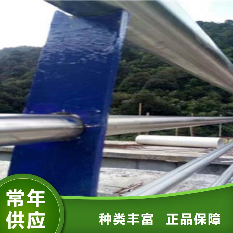 不锈钢碳素钢复合管护栏厂家-视频-通河|巴彦|大兴安岭|鹤岗|牡丹江|齐齐哈尔|大庆鑫润通不锈钢碳素钢复合管护栏厂家_ 鑫润通不锈钢制品(哈尔滨市分公司)