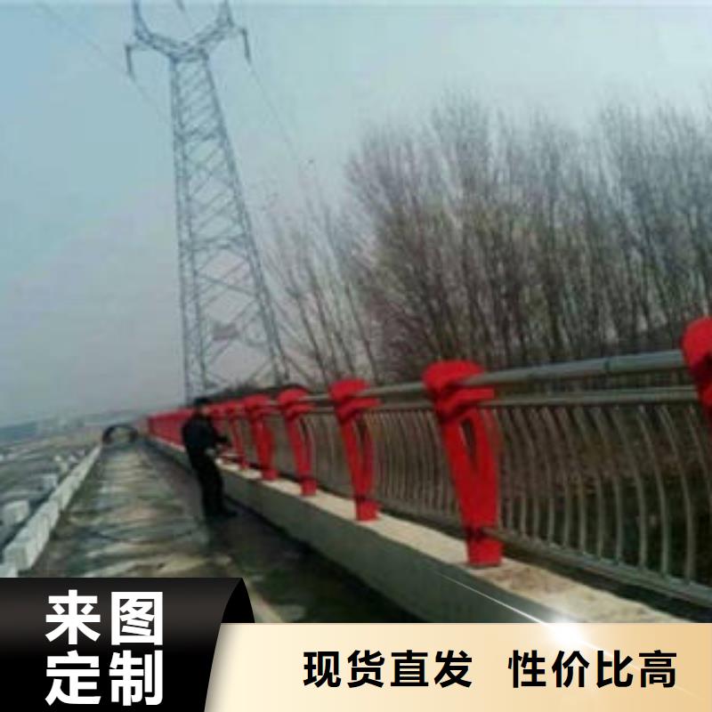 不锈钢碳素钢复合管护栏厂家-视频-不锈钢碳素钢复合管护栏厂家|北京市|西城|延庆|顺义|丰台|密云|通州
