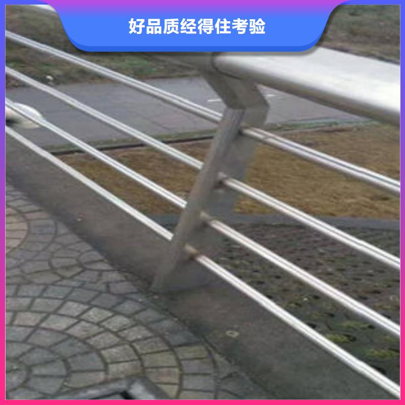 不锈钢碳素钢复合管护栏厂家-视频-河南省许昌市鑫润通不锈钢碳素钢复合管护栏厂家可服务区域魏都|长葛|开封|新乡|郑州|濮阳|安阳等