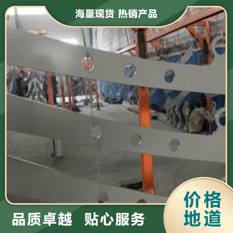 不锈钢碳素钢复合管护栏厂家-视频-通河|巴彦|大兴安岭|鹤岗|牡丹江|齐齐哈尔|大庆鑫润通不锈钢碳素钢复合管护栏厂家_ 鑫润通不锈钢制品(哈尔滨市分公司)