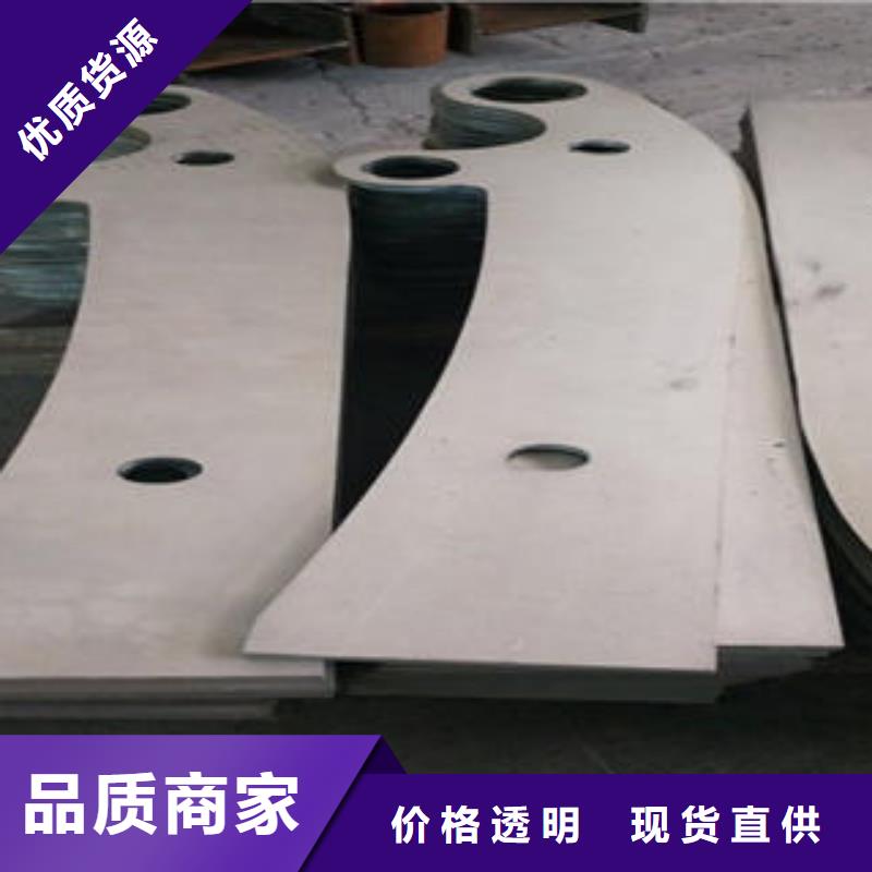 不锈钢碳素钢复合管护栏厂家-视频-不锈钢碳素钢复合管护栏厂家|北京市|西城|延庆|顺义|丰台|密云|通州