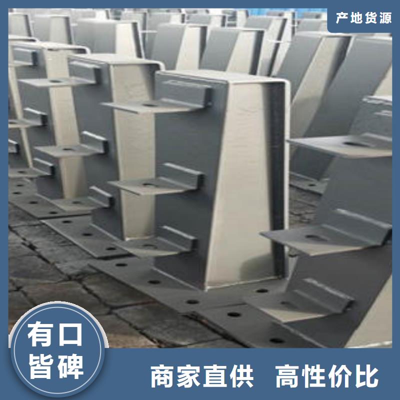 不锈钢碳素钢复合管护栏厂家-视频-不锈钢碳素钢复合管护栏厂家|北京市|西城|延庆|顺义|丰台|密云|通州