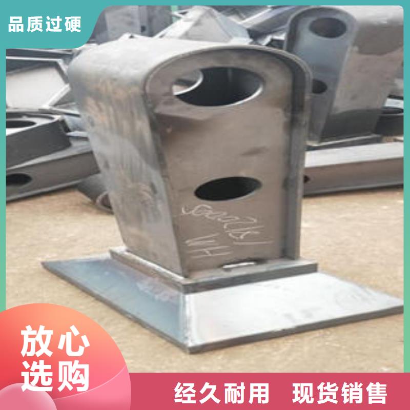 桥梁防撞支架,不锈钢复合管厂家本地配送