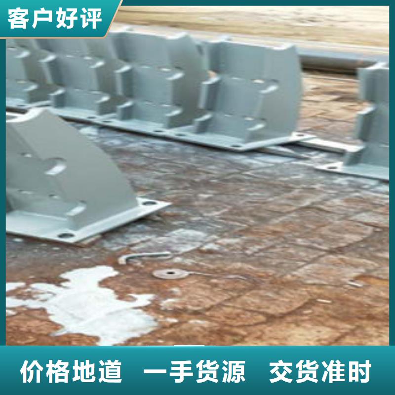 不锈钢碳素钢复合管护栏厂家-视频-通河|巴彦|大兴安岭|鹤岗|牡丹江|齐齐哈尔|大庆鑫润通不锈钢碳素钢复合管护栏厂家_ 鑫润通不锈钢制品(哈尔滨市分公司)
