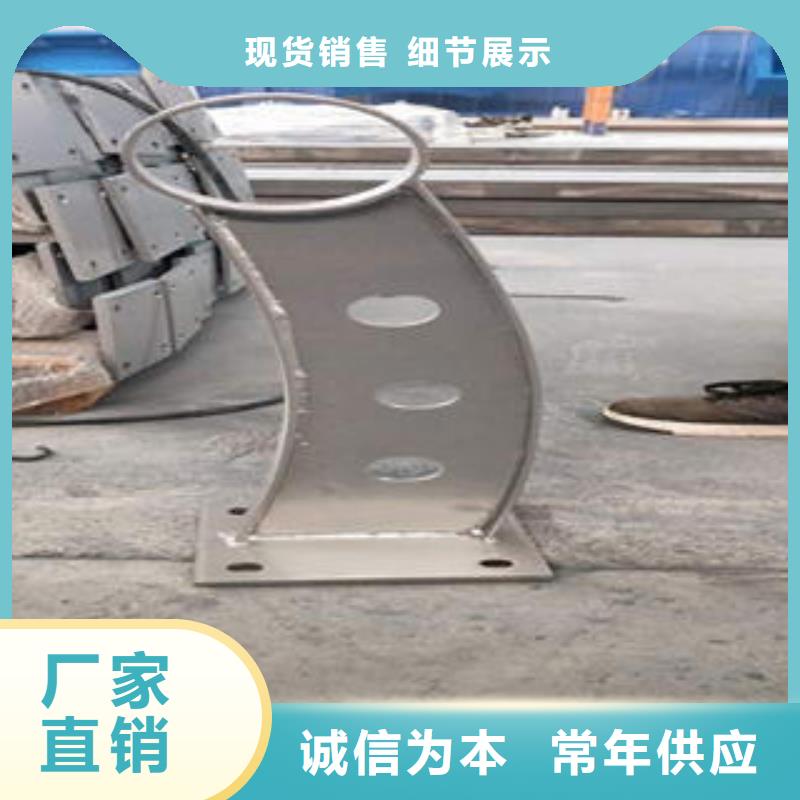 不锈钢碳素钢复合管护栏厂家-视频-河南省许昌市鑫润通不锈钢碳素钢复合管护栏厂家可服务区域魏都|长葛|开封|新乡|郑州|濮阳|安阳等