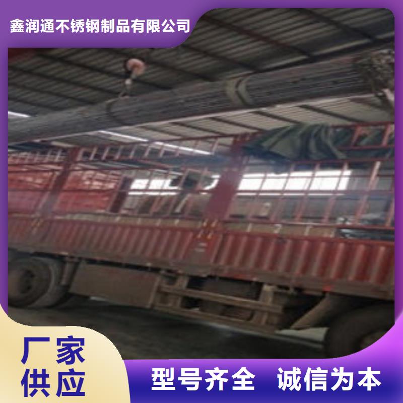 不锈钢碳素钢复合管护栏厂家-视频-安徽省宿州市鑫润通不锈钢碳素钢复合管护栏厂家可服务区域萧县|灵璧|宣城|淮南|铜陵|淮北等