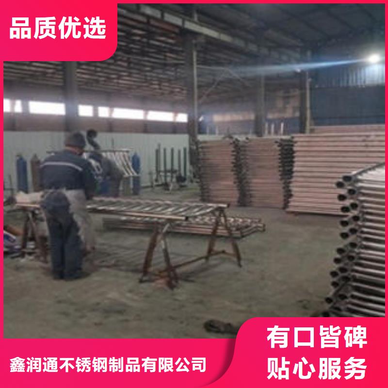 不锈钢碳素钢复合管护栏厂家-视频-黑龙江省不锈钢碳素钢复合管护栏厂家-该地可服务区域鹤岗|牡丹江|绥化|佳木斯|大庆|黑河|哈尔滨