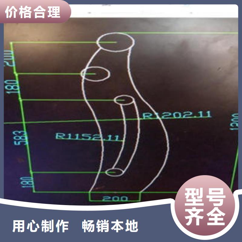 不锈钢碳素钢复合管护栏厂家-视频-黑龙江省不锈钢碳素钢复合管护栏厂家-该地可服务区域鹤岗|牡丹江|绥化|佳木斯|大庆|黑河|哈尔滨