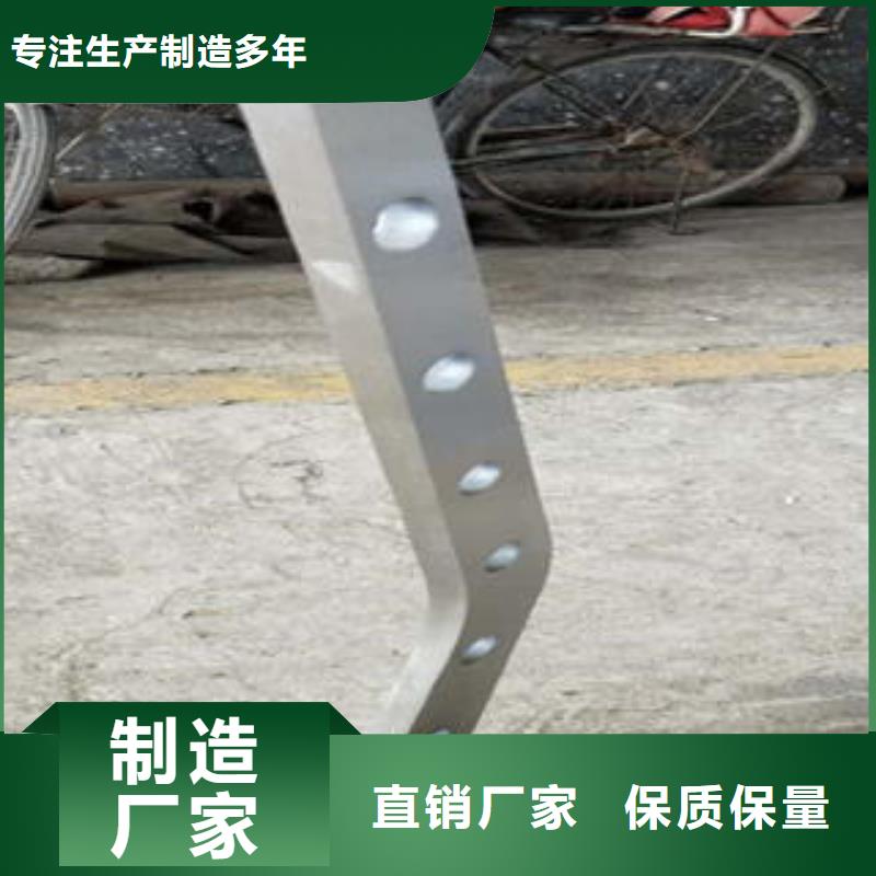 不锈钢碳素钢复合管护栏厂家-视频-安徽省宿州市鑫润通不锈钢碳素钢复合管护栏厂家可服务区域萧县|灵璧|宣城|淮南|铜陵|淮北等
