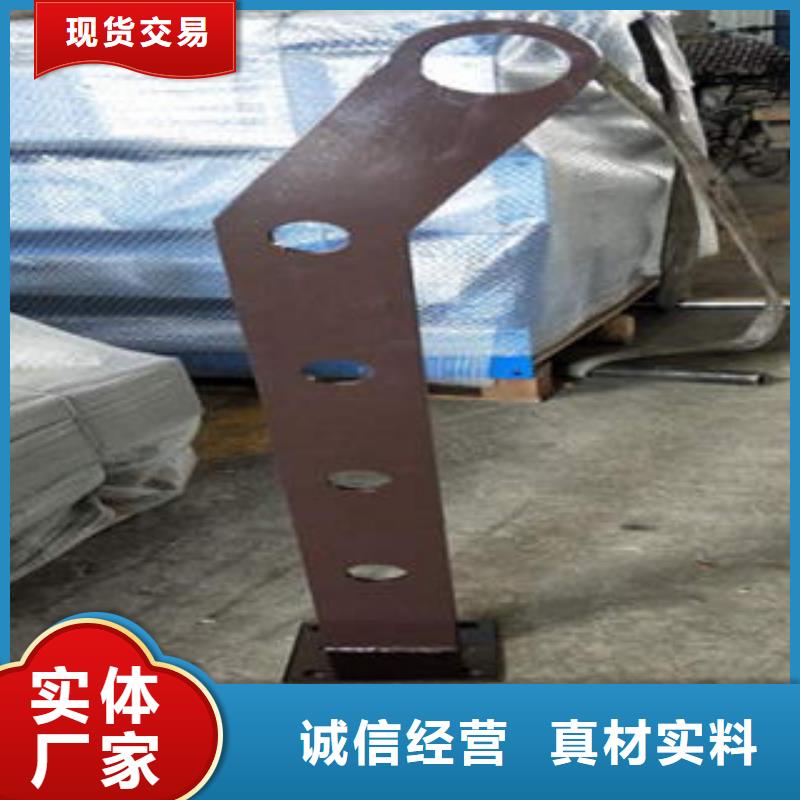 不锈钢碳素钢复合管护栏厂家-视频-黑龙江省不锈钢碳素钢复合管护栏厂家-该地可服务区域鹤岗|牡丹江|绥化|佳木斯|大庆|黑河|哈尔滨