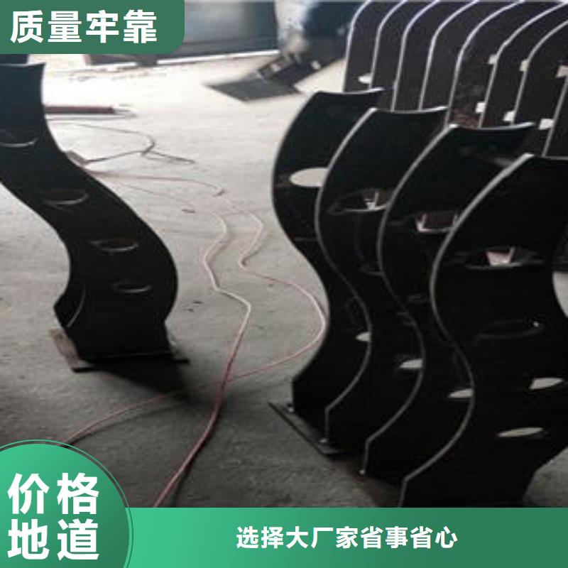 不锈钢碳素钢复合管护栏厂家-视频-黑龙江省不锈钢碳素钢复合管护栏厂家-该地可服务区域鹤岗|牡丹江|绥化|佳木斯|大庆|黑河|哈尔滨