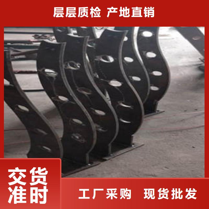 不锈钢碳素钢复合管护栏厂家-视频-黑龙江省不锈钢碳素钢复合管护栏厂家-该地可服务区域鹤岗|牡丹江|绥化|佳木斯|大庆|黑河|哈尔滨