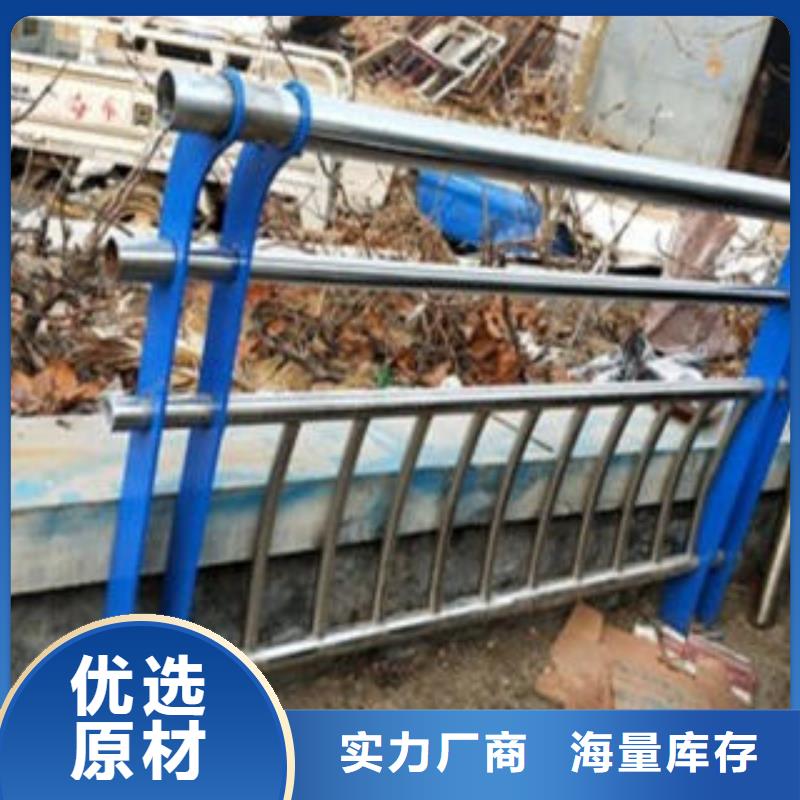 道路隔离栏杆【不锈钢桥梁护栏】多行业适用