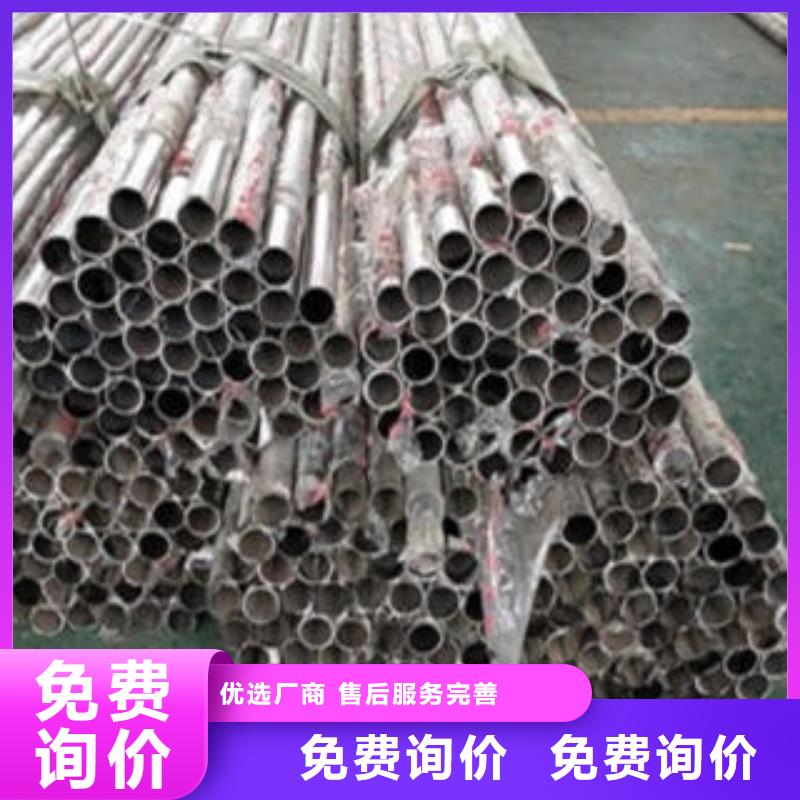 不锈钢碳素钢复合管护栏厂家-视频-黑龙江省不锈钢碳素钢复合管护栏厂家-该地可服务区域鹤岗|牡丹江|绥化|佳木斯|大庆|黑河|哈尔滨