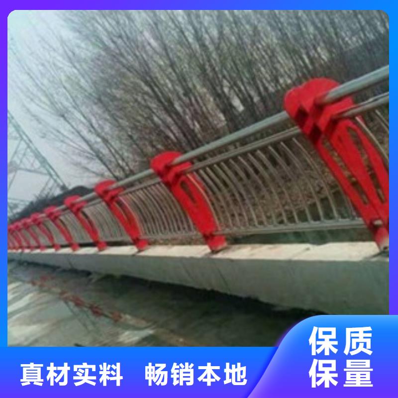 不锈钢碳素钢复合管护栏厂家-视频-不锈钢碳素钢复合管护栏厂家(鑫润通)覆盖地域安徽省铜陵市铜官山|狮子山|宣城|池州|淮北|巢湖