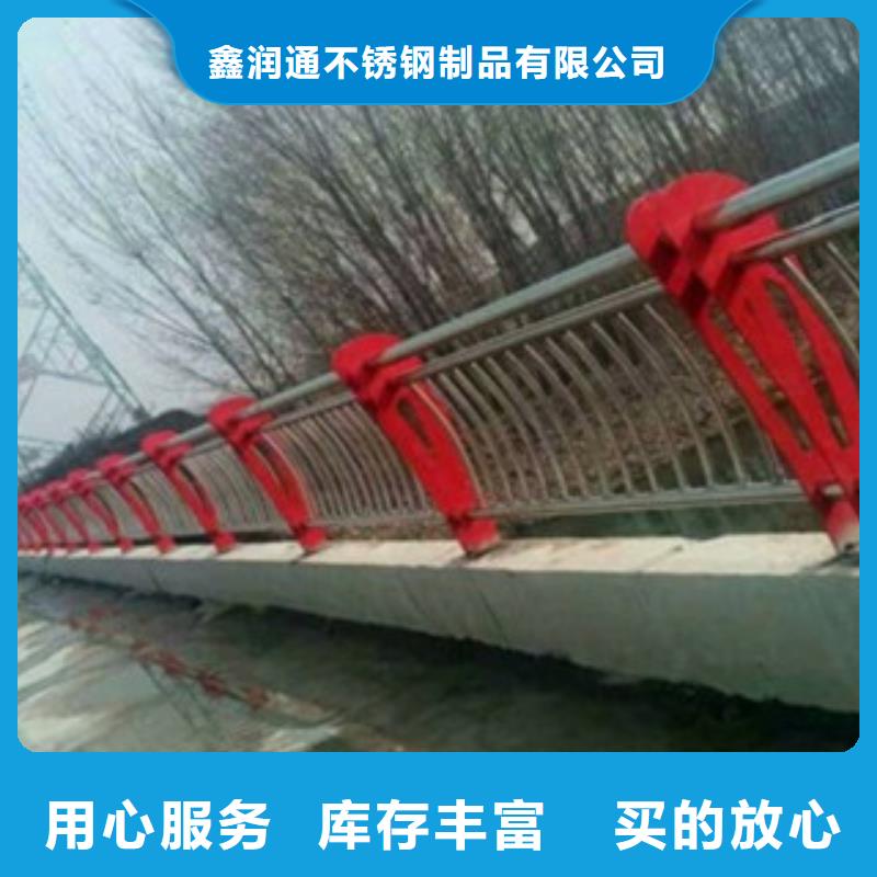 不锈钢碳素钢复合管护栏厂家-视频-池州市不锈钢碳素钢复合管护栏厂家-此地可服务区域青阳|贵池|蚌埠|淮南|阜阳|滁州|铜陵|合肥