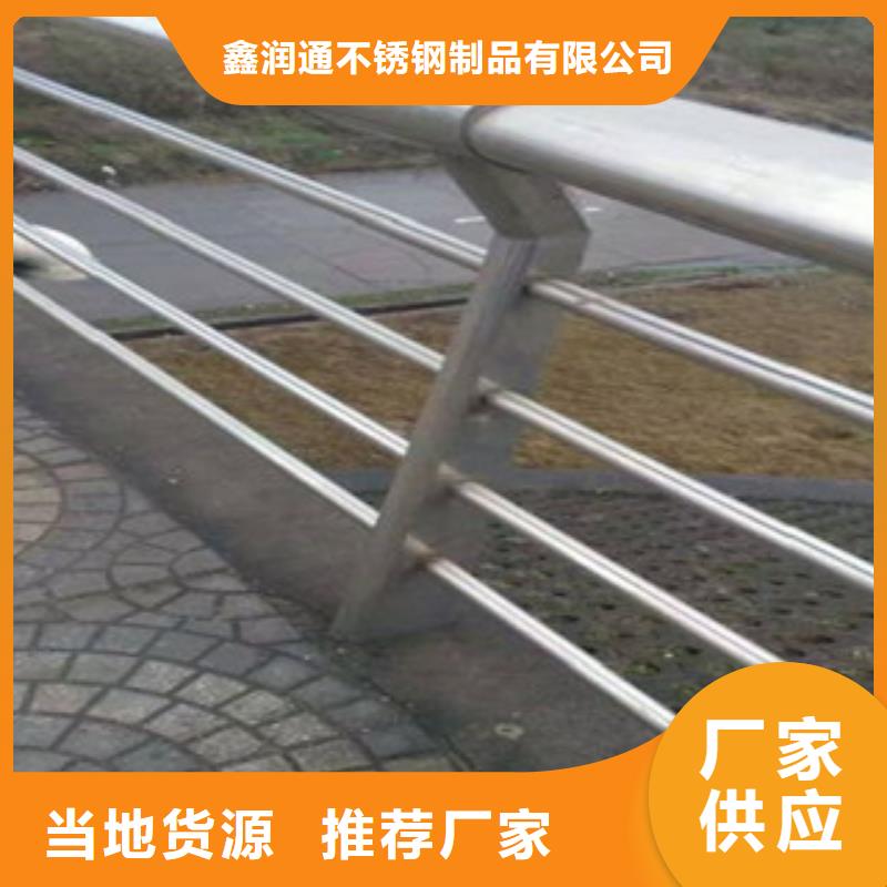 【不锈钢复合管304不锈钢复合管护栏价格厂家销售】