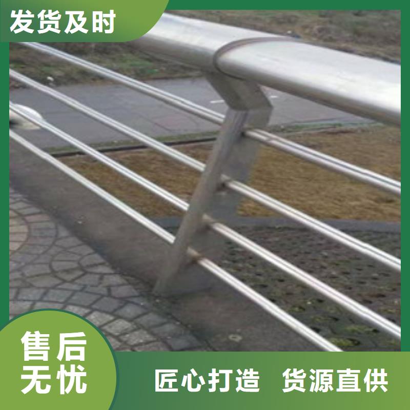 不锈钢碳素钢复合管护栏厂家-视频-不锈钢碳素钢复合管护栏厂家(鑫润通)覆盖地域安徽省铜陵市铜官山|狮子山|宣城|池州|淮北|巢湖