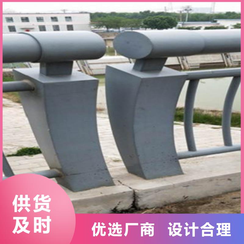不锈钢碳素钢复合管护栏厂家-视频-池州市不锈钢碳素钢复合管护栏厂家-此地可服务区域青阳|贵池|蚌埠|淮南|阜阳|滁州|铜陵|合肥