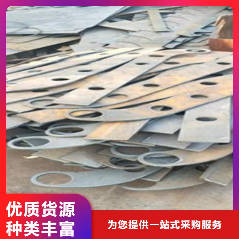 不锈钢碳素钢复合管护栏厂家-视频-不锈钢碳素钢复合管护栏厂家(鑫润通)覆盖地域安徽省铜陵市铜官山|狮子山|宣城|池州|淮北|巢湖