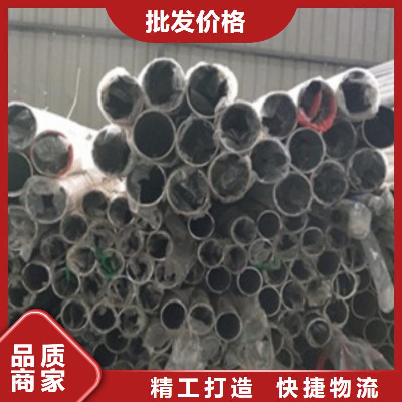 【不锈钢复合管304不锈钢复合管护栏价格厂家销售】
