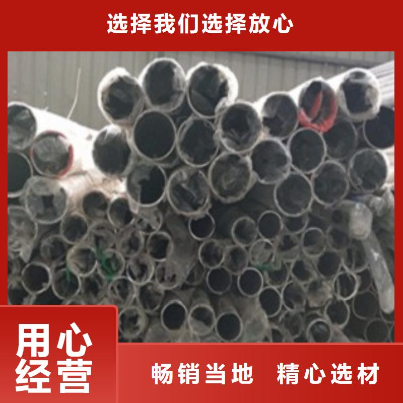 不锈钢碳素钢复合管护栏厂家-视频-不锈钢碳素钢复合管护栏厂家(鑫润通)覆盖地域安徽省铜陵市铜官山|狮子山|宣城|池州|淮北|巢湖
