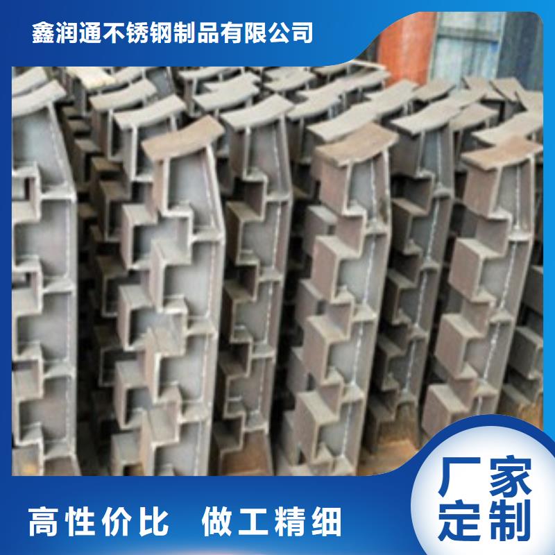 不锈钢碳素钢复合管护栏厂家-视频-不锈钢碳素钢复合管护栏厂家(鑫润通)覆盖地域安徽省铜陵市铜官山|狮子山|宣城|池州|淮北|巢湖